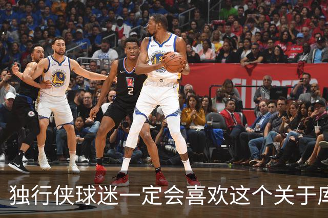 独行侠球迷一定会喜欢这个关于库珀·弗拉格，入选全明星的预测